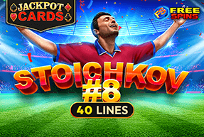 Stoichkov #8