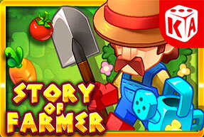 Story of Farmer