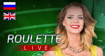 Roulette Gold 3